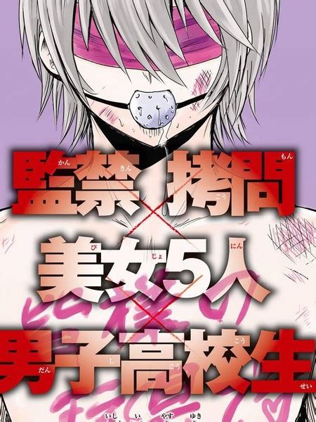 無料 漫画 玩具|More.